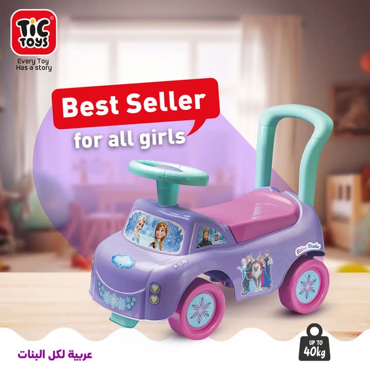 Penny Kids Car (1 to 2 Years)